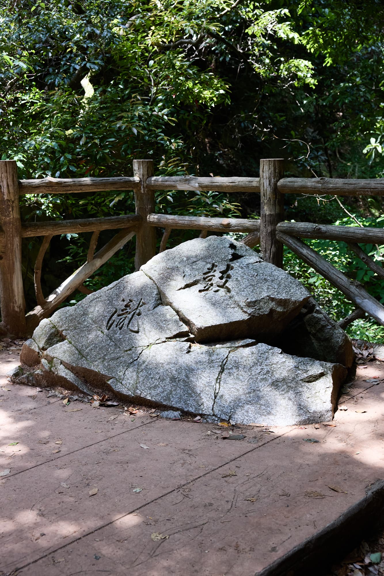 鼓滝
